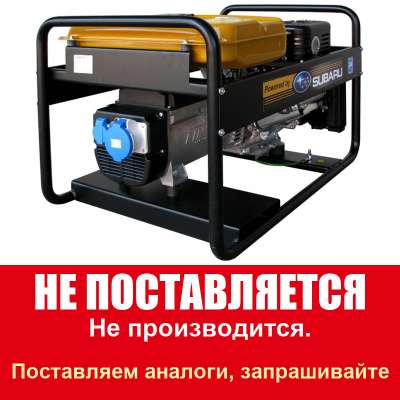 Электростанция бензиновая SUBARU EB 7,0/230-SLЕ
