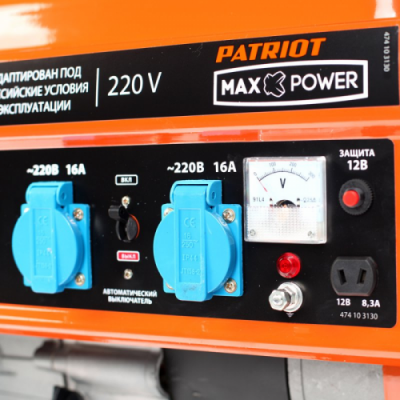 Электростанция бензиновая PATRIOT MaxPower SRGE 2500