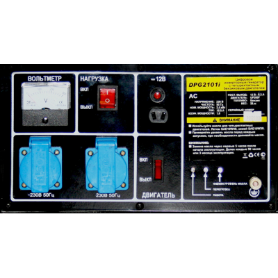 Электростанция бензиновая DDE DPG 2101i инверторная